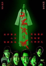 国产精品久久综合桃花网